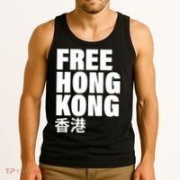 Free Hong Kong For Democracy Now Tank Top thumb 3