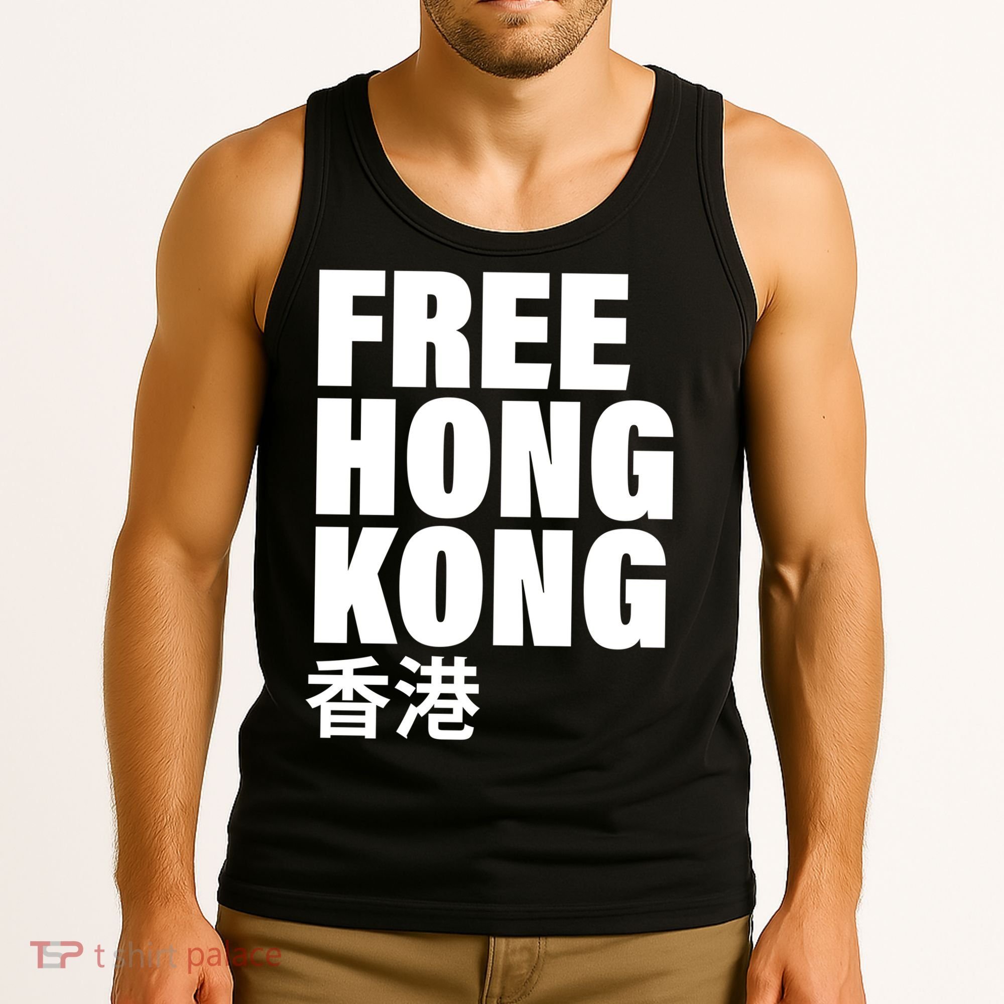 Free Hong Kong For Democracy Now Tank Top
