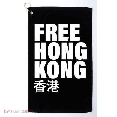 Free Hong Kong For Democracy Now Golf Towel