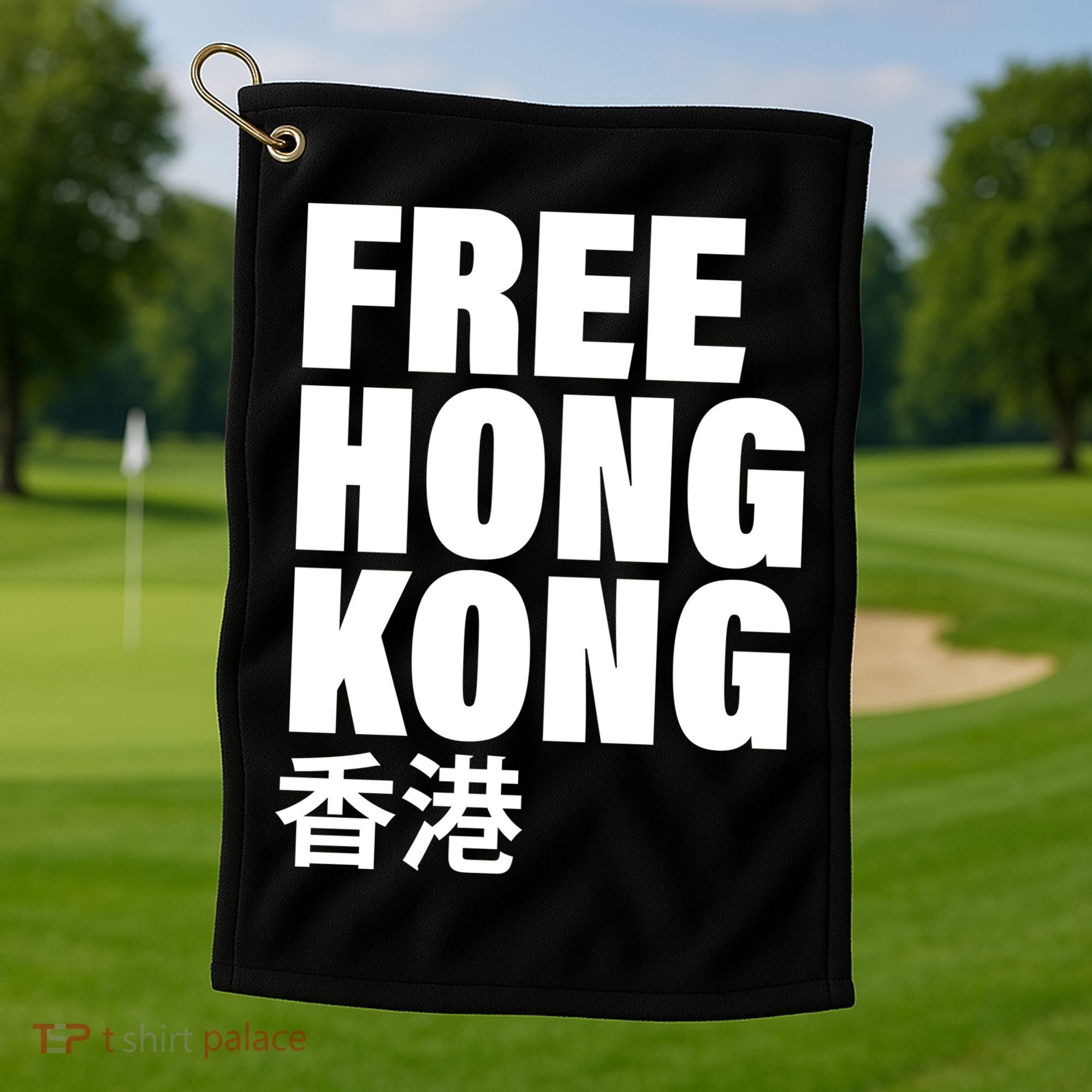 Free Hong Kong For Democracy Now Golf Towel