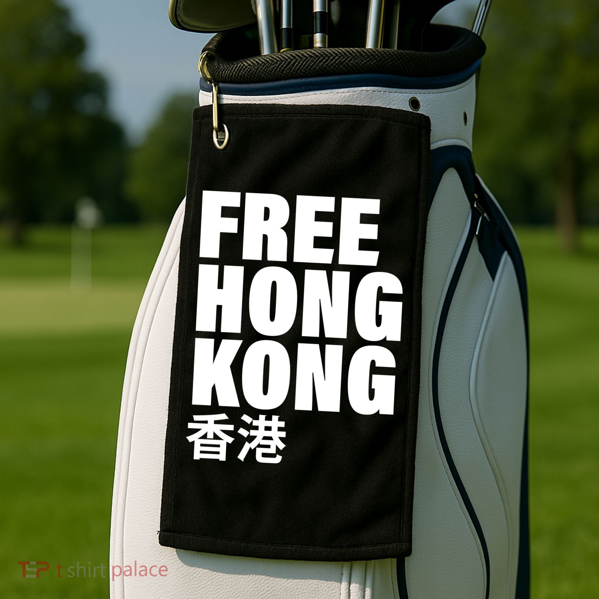 Free Hong Kong For Democracy Now Golf Towel