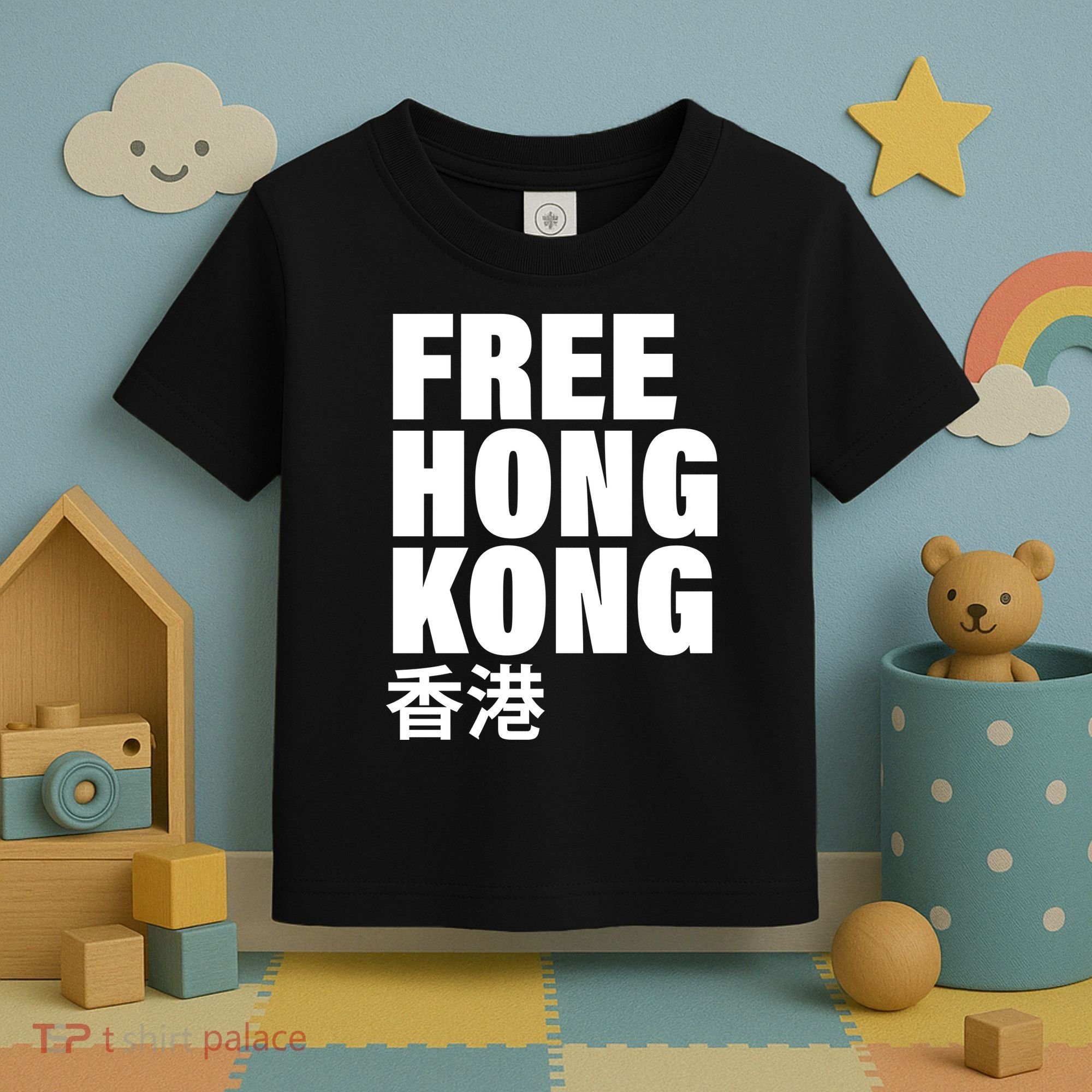 Free Hong Kong For Democracy Now Toddler T-Shirt