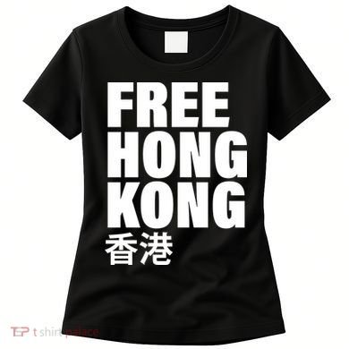 Free Hong Kong For Democracy Now Women's T-Shirt