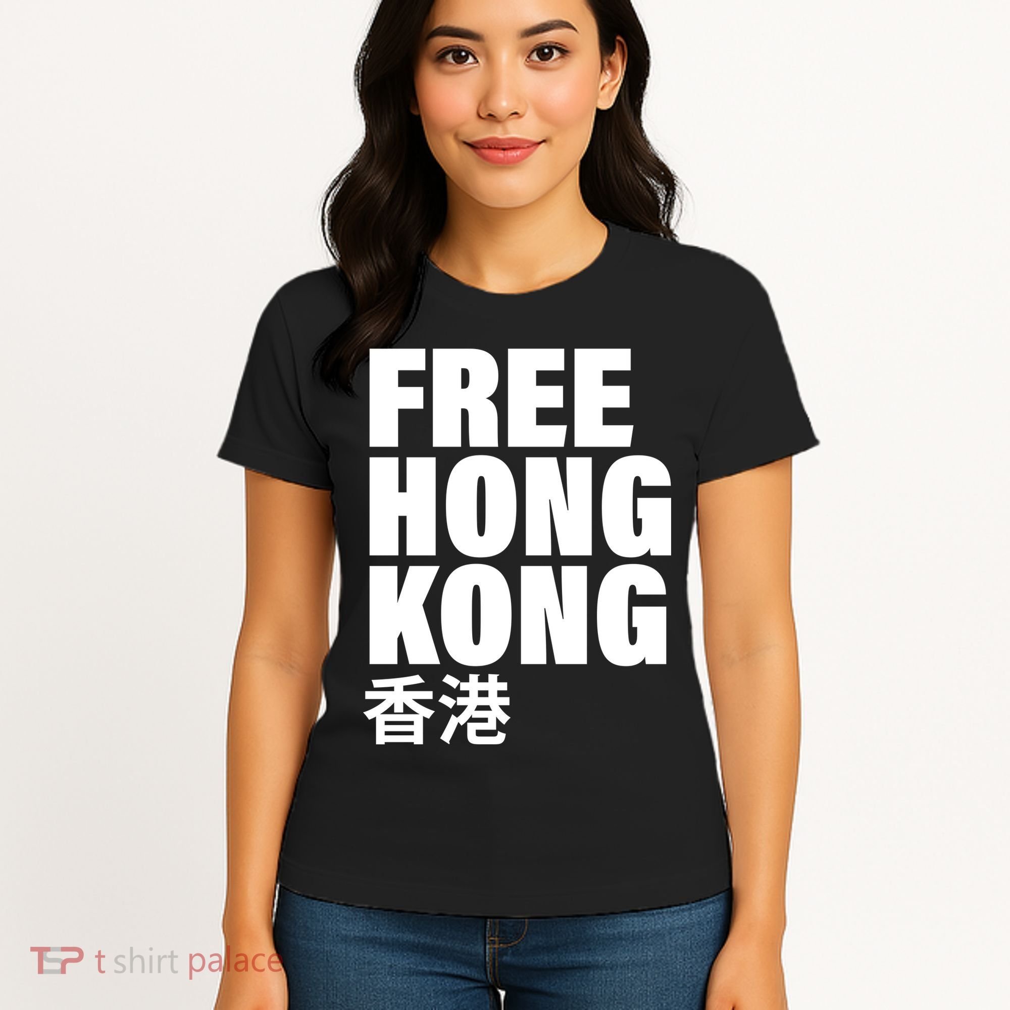 Free Hong Kong For Democracy Now Women's T-Shirt