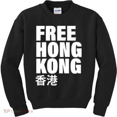 Free Hong Kong For Democracy Now Kids Sweatshirt