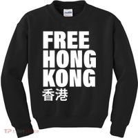 Free Hong Kong For Democracy Now Kids Sweatshirt thumb 0