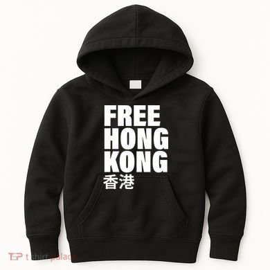 Free Hong Kong For Democracy Now Kids Hoodie