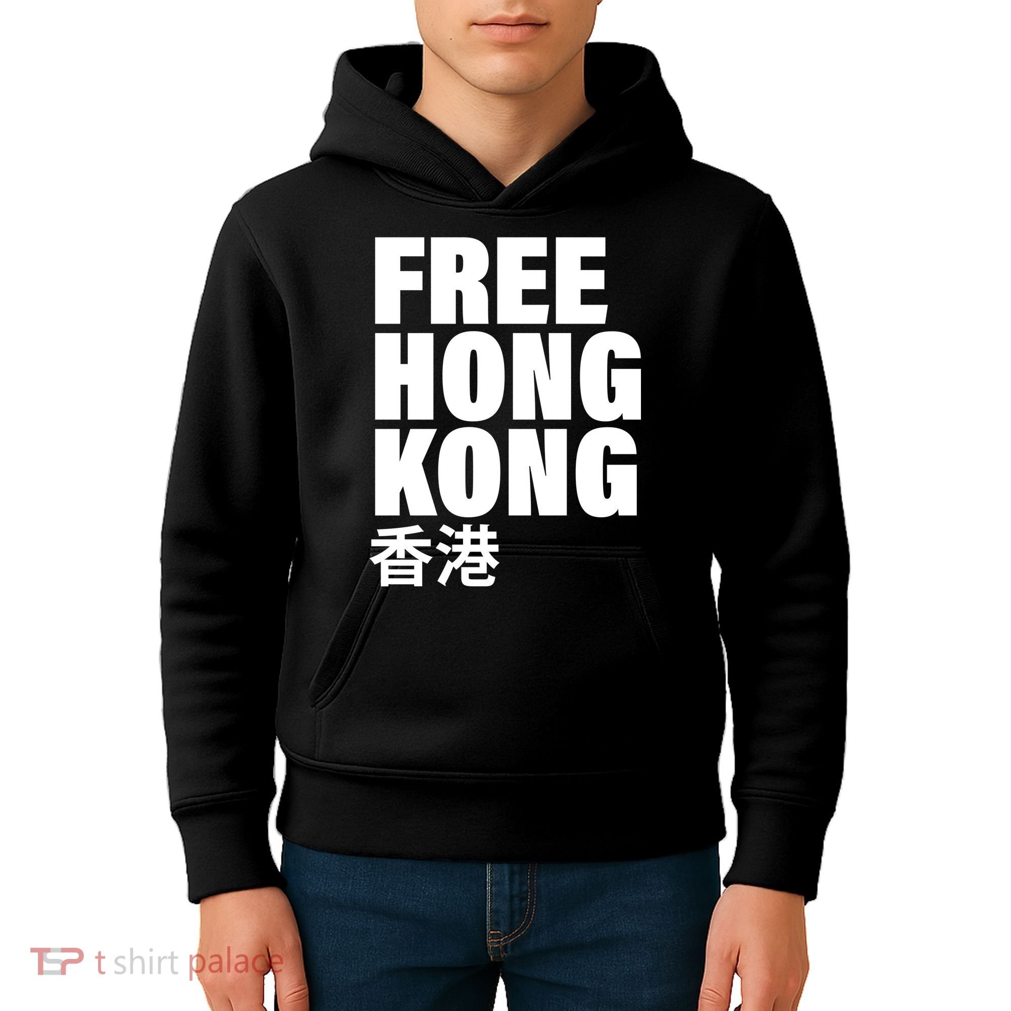 Free Hong Kong For Democracy Now Kids Hoodie