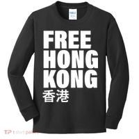 Free Hong Kong For Democracy Now Kids Long Sleeve Shirt thumb 0