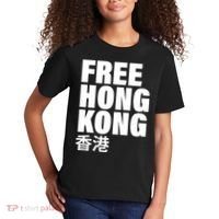 Free Hong Kong For Democracy Now Kids T-Shirt thumb 2
