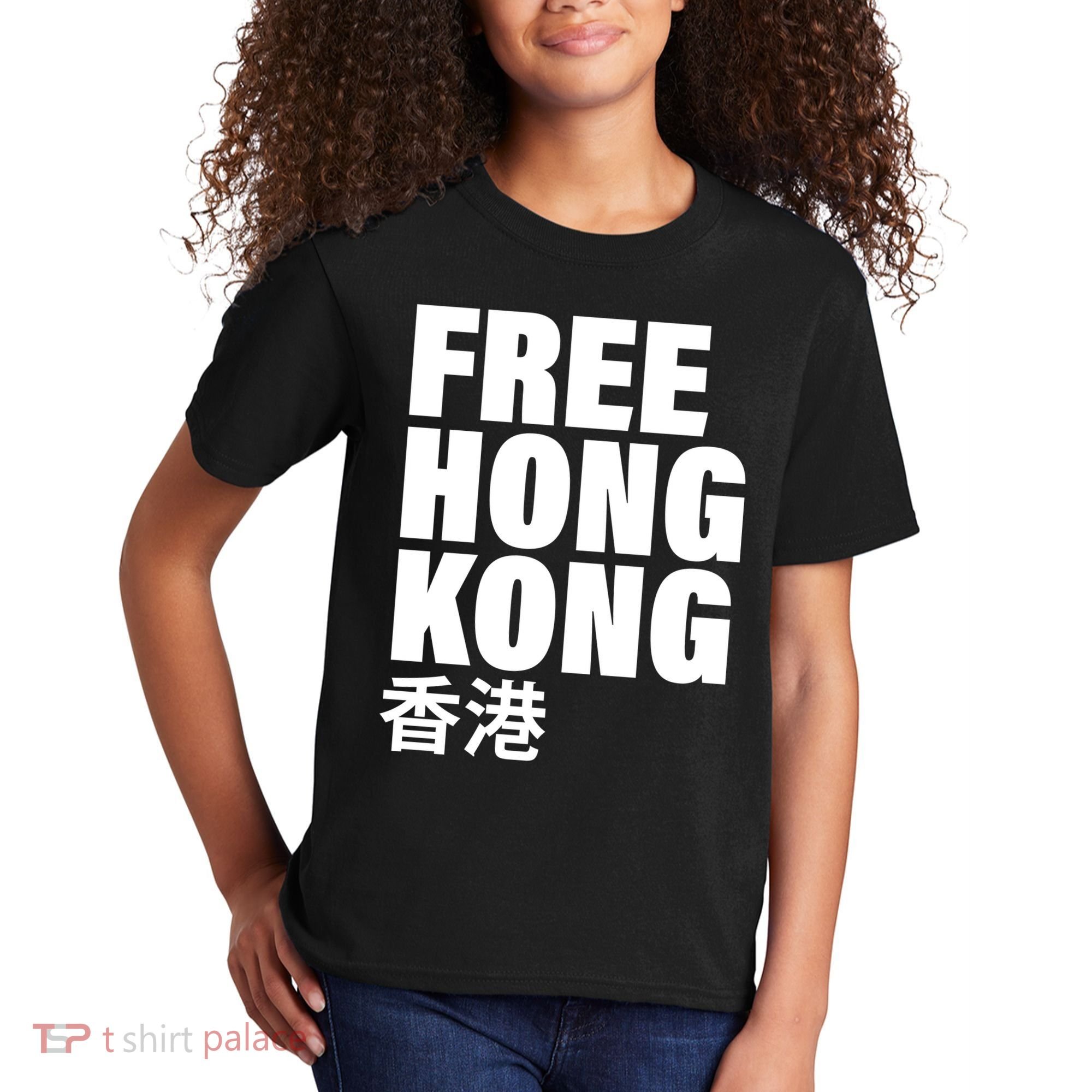 Free Hong Kong For Democracy Now Kids T-Shirt