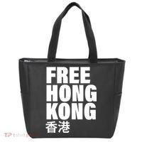 Free Hong Kong For Democracy Now Tote Bag thumb 0