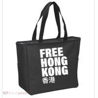Free Hong Kong For Democracy Now Tote Bag thumb 2