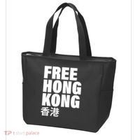 Free Hong Kong For Democracy Now Tote Bag thumb 3