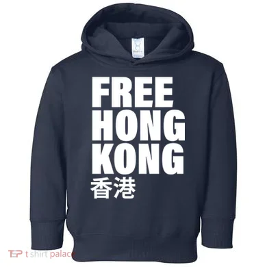 Toddler Hoodie