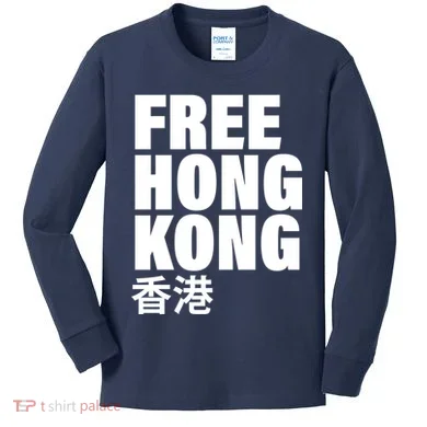 Kids Long Sleeve Shirt