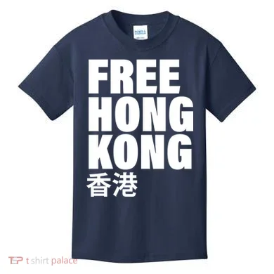 Kids T-Shirt