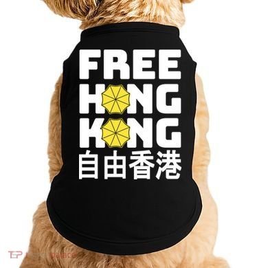 Free-Hong-Kong Support HK Doggie Tank