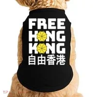 Free-Hong-Kong Support HK Doggie Tank thumb 0