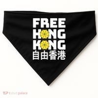 Free-Hong-Kong Support HK USA-Made Doggie Bandana thumb 0