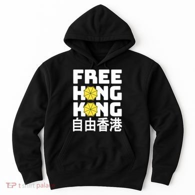 Free-Hong-Kong Support HK Hoodie