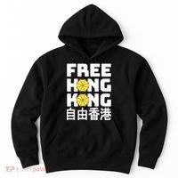 Free-Hong-Kong Support HK Hoodie thumb 0