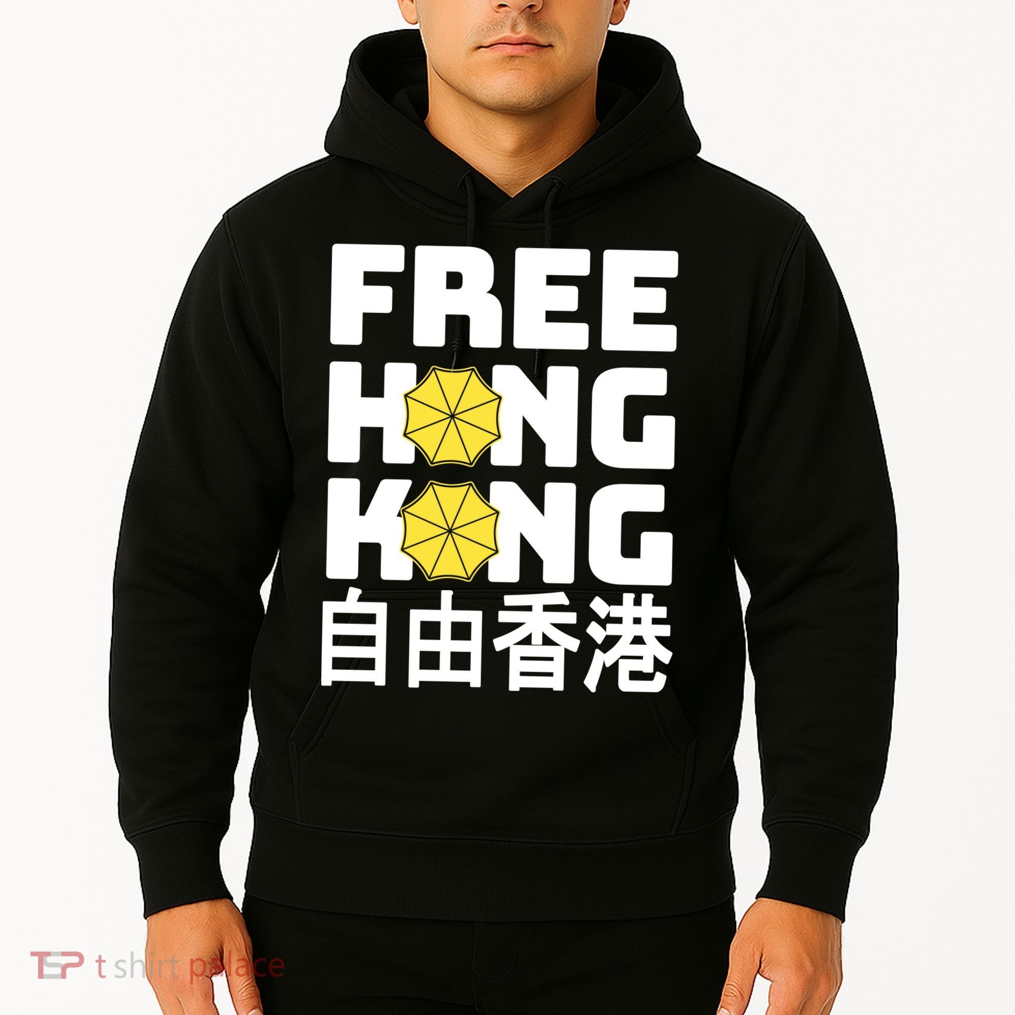 Free-Hong-Kong Support HK Hoodie