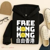 Free-Hong-Kong Support HK Hoodie thumb 4