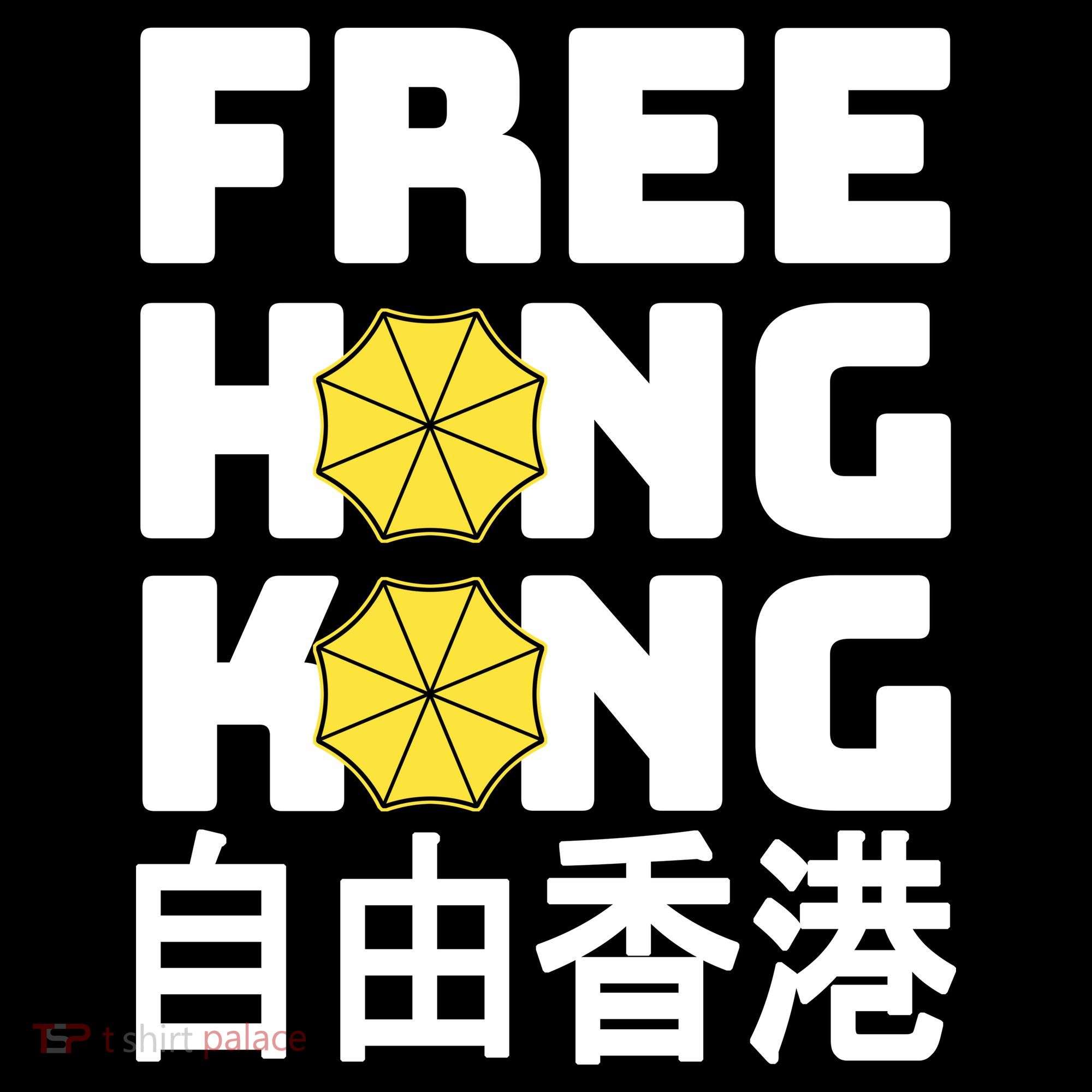 Free-Hong-Kong Support HK Hoodie