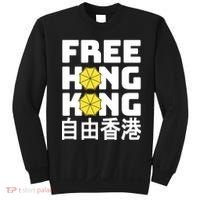 Free-Hong-Kong Support HK Sweatshirt thumb 0