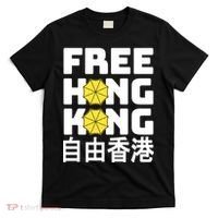 Free-Hong-Kong Support HK T-Shirt thumb 0