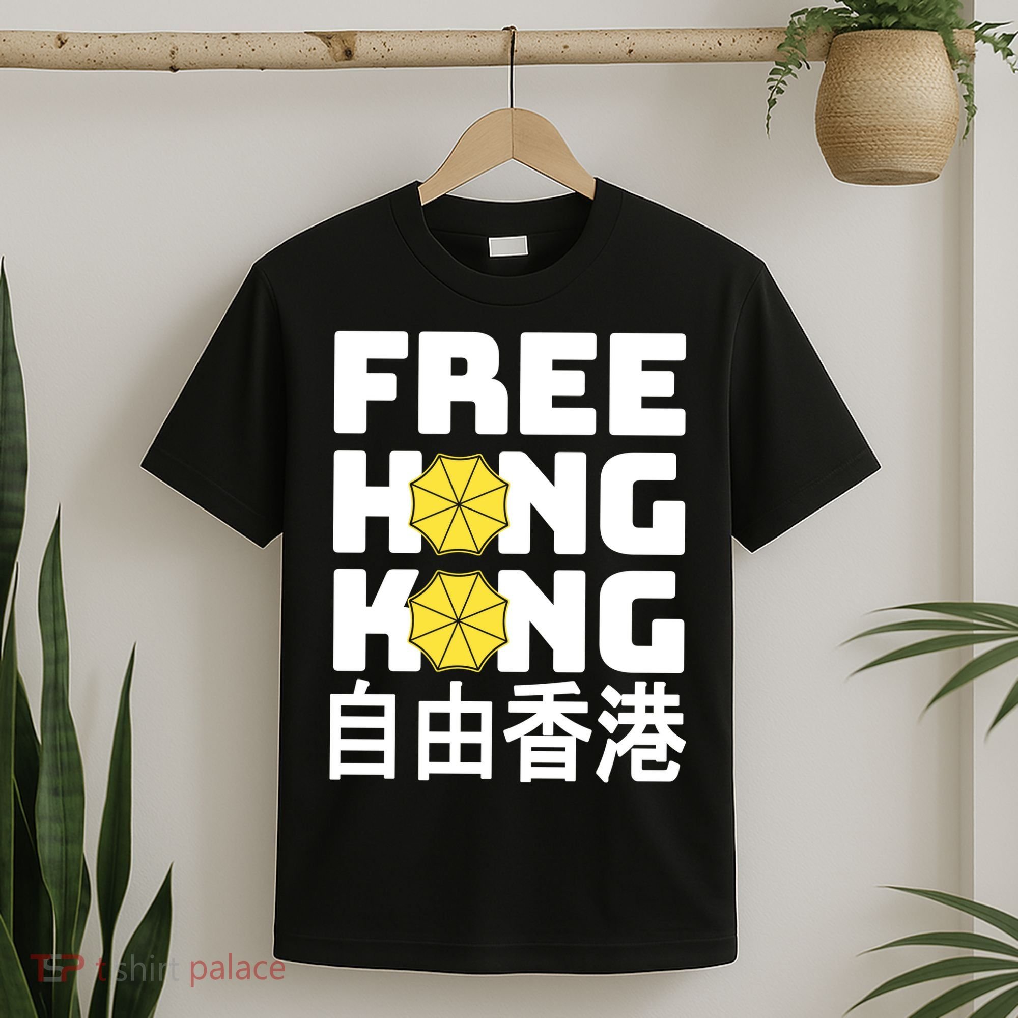 Free-Hong-Kong Support HK T-Shirt