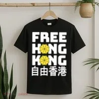 Free-Hong-Kong Support HK T-Shirt thumb 2