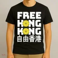 Free-Hong-Kong Support HK T-Shirt thumb 3