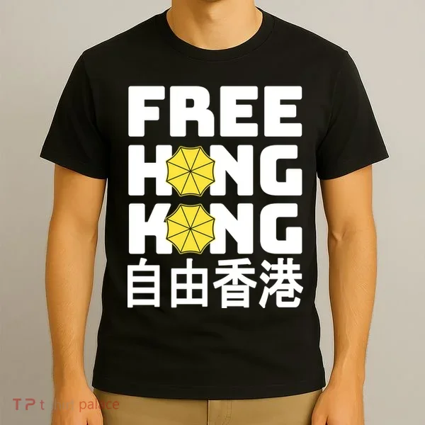 Free-Hong-Kong Support HK T-Shirt