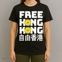 Free-Hong-Kong Support HK T-Shirt thumb 4
