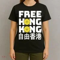 Free-Hong-Kong Support HK T-Shirt thumb 4