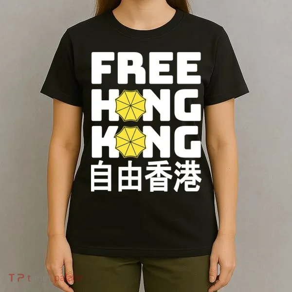 Free-Hong-Kong Support HK T-Shirt