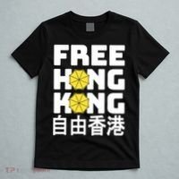 Free-Hong-Kong Support HK T-Shirt thumb 5