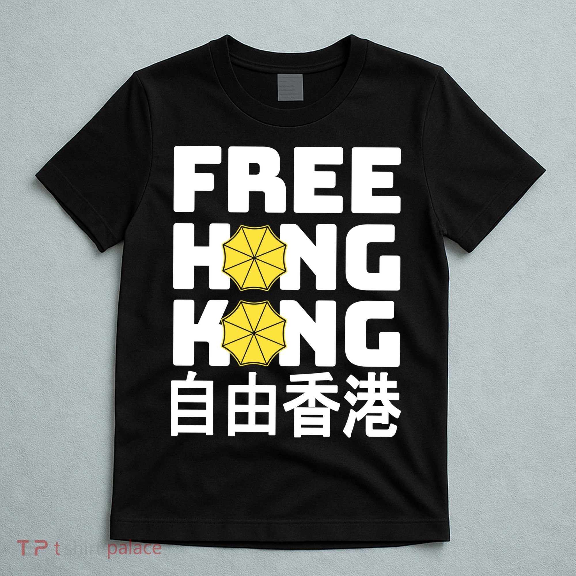 Free-Hong-Kong Support HK T-Shirt