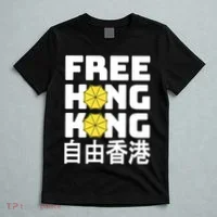 Free-Hong-Kong Support HK T-Shirt thumb 5