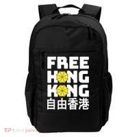 Free-Hong-Kong Support HK Backpack thumb 0