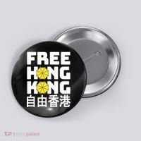 Free-Hong-Kong Support HK Button thumb 0