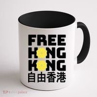 Free-Hong-Kong Support HK Coffee Mug thumb 1