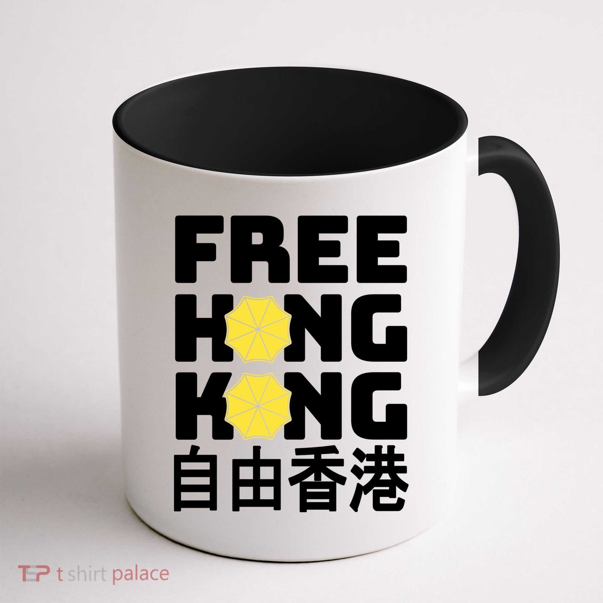 Free-Hong-Kong Support HK Coffee Mug