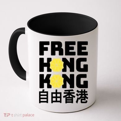 Free-Hong-Kong Support HK Coffee Mug