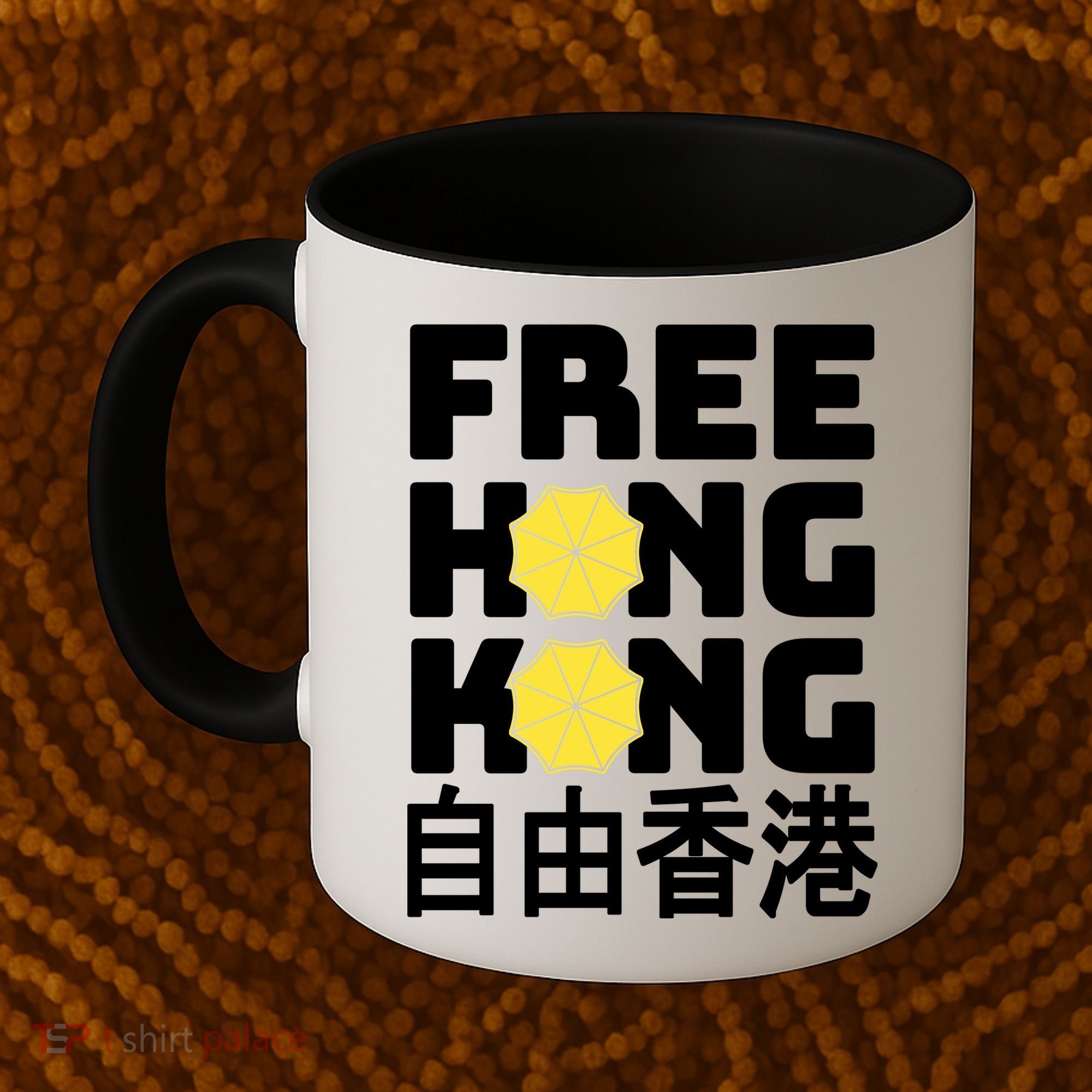 Free-Hong-Kong Support HK Coffee Mug