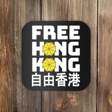 Free-Hong-Kong Support HK Coaster