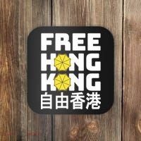 Free-Hong-Kong Support HK Coaster thumb 0
