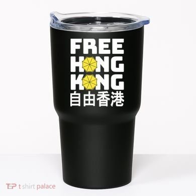 Free-Hong-Kong Support HK Tumbler